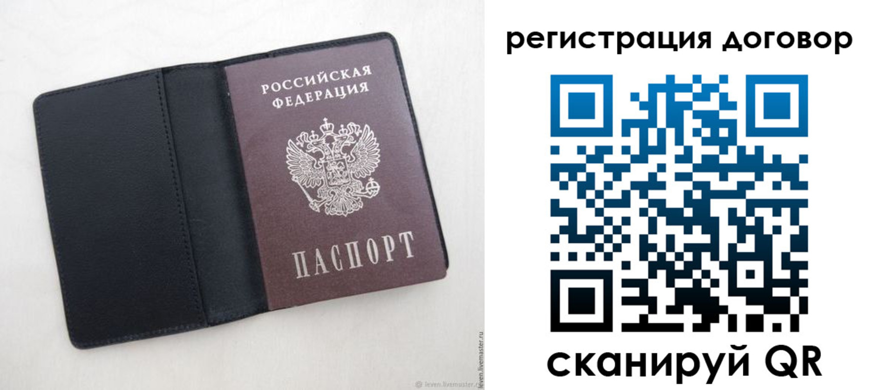 регистрация в Нижнекамске
