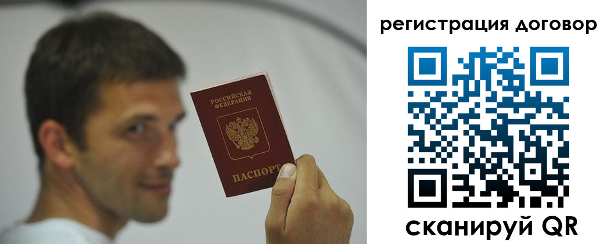 регистрация в Нижнекамске