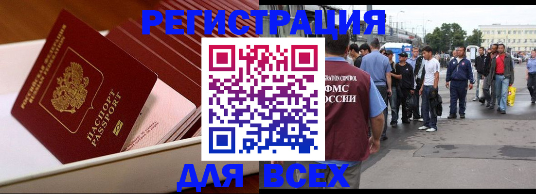 пропишу в квартире в Нижнекамске
